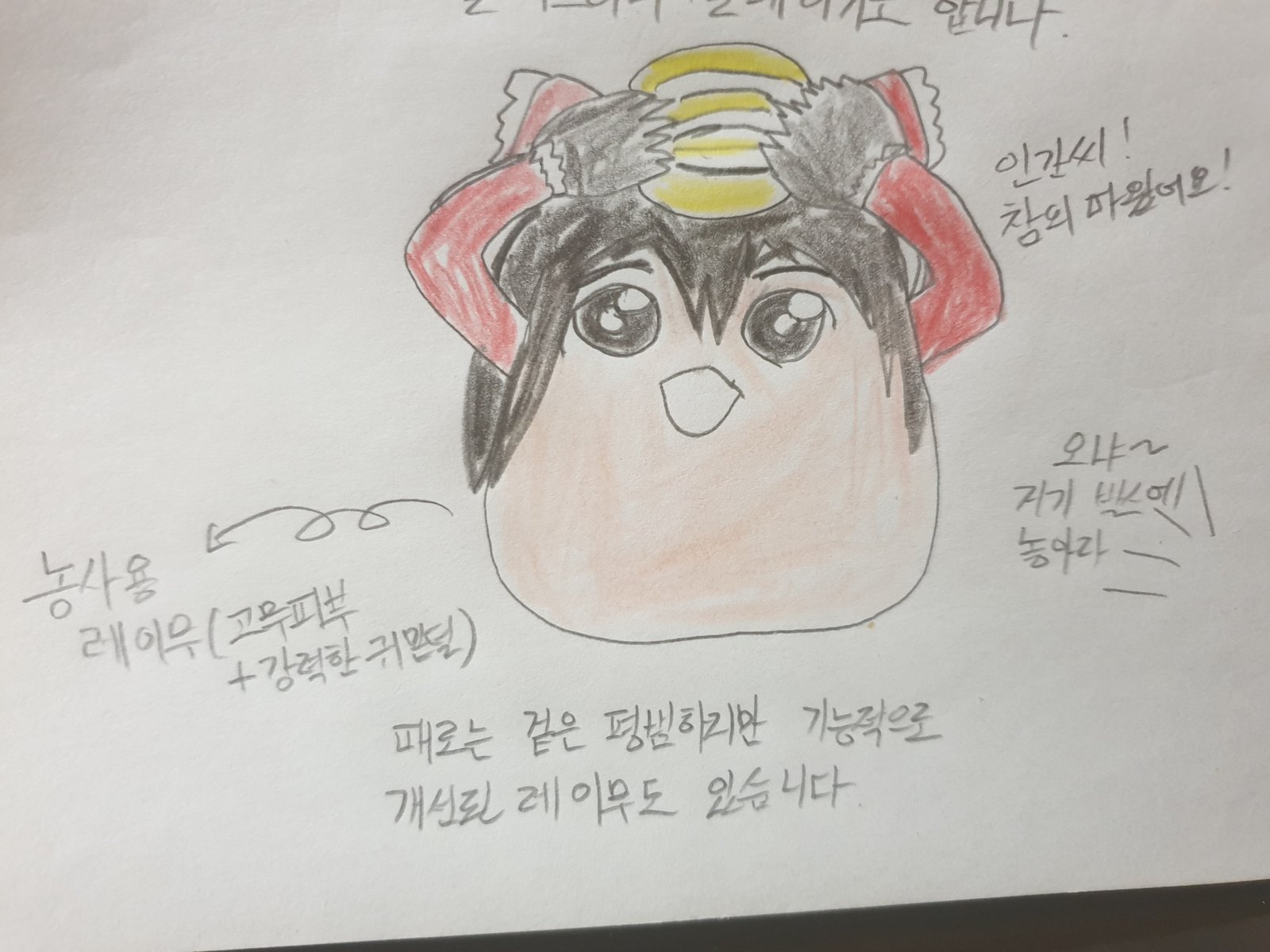 20201220_203633.jpg