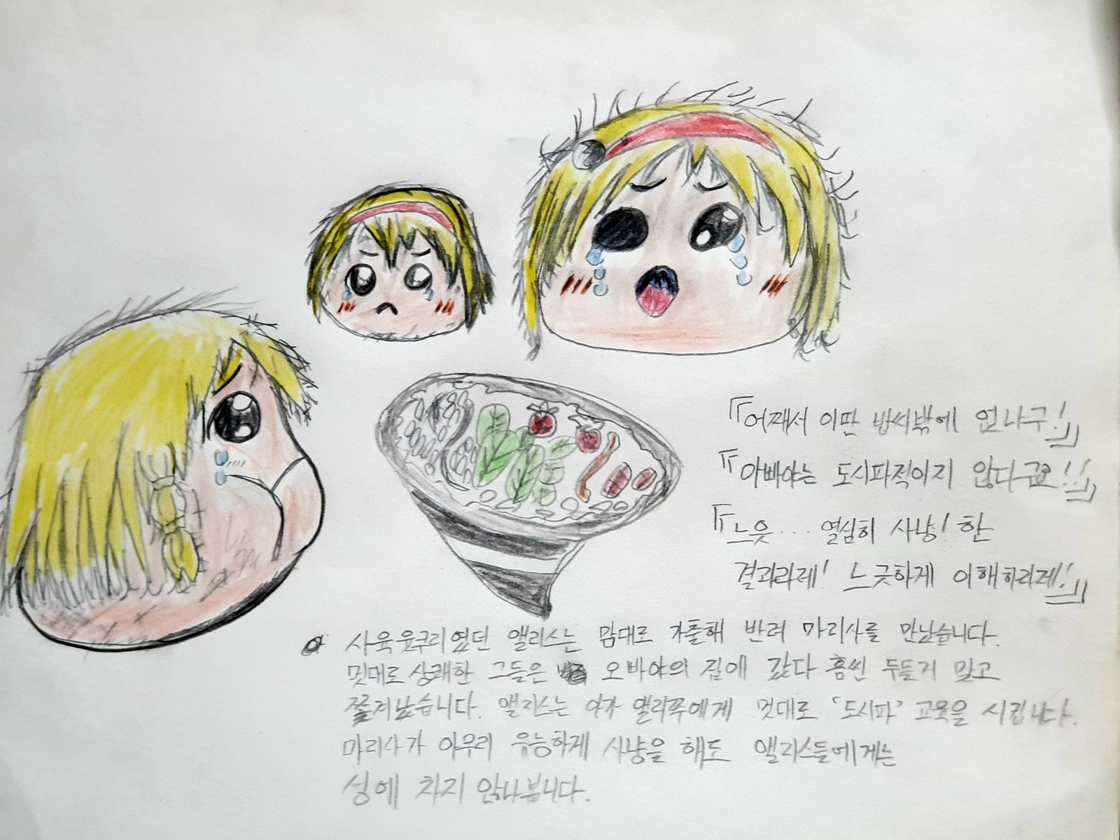 20201220_205645.jpg