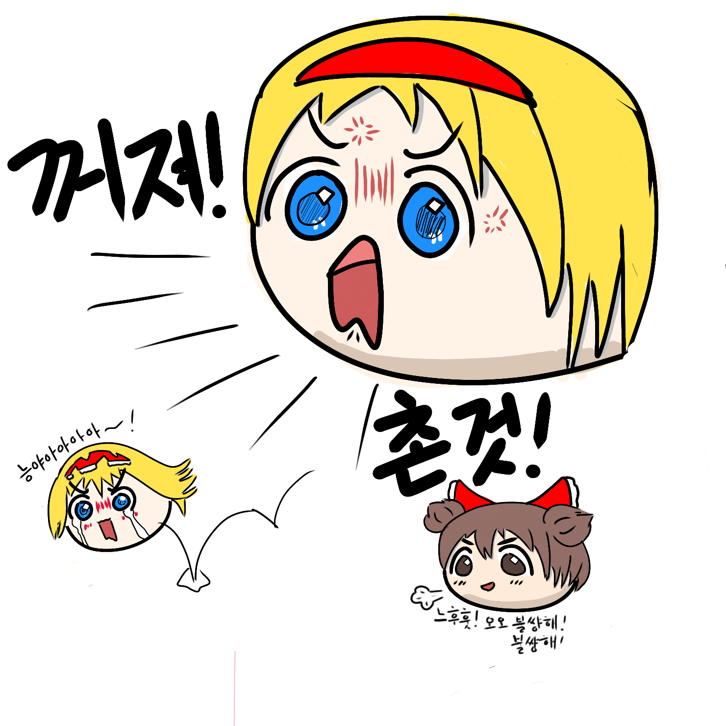 방_1634660351122.png