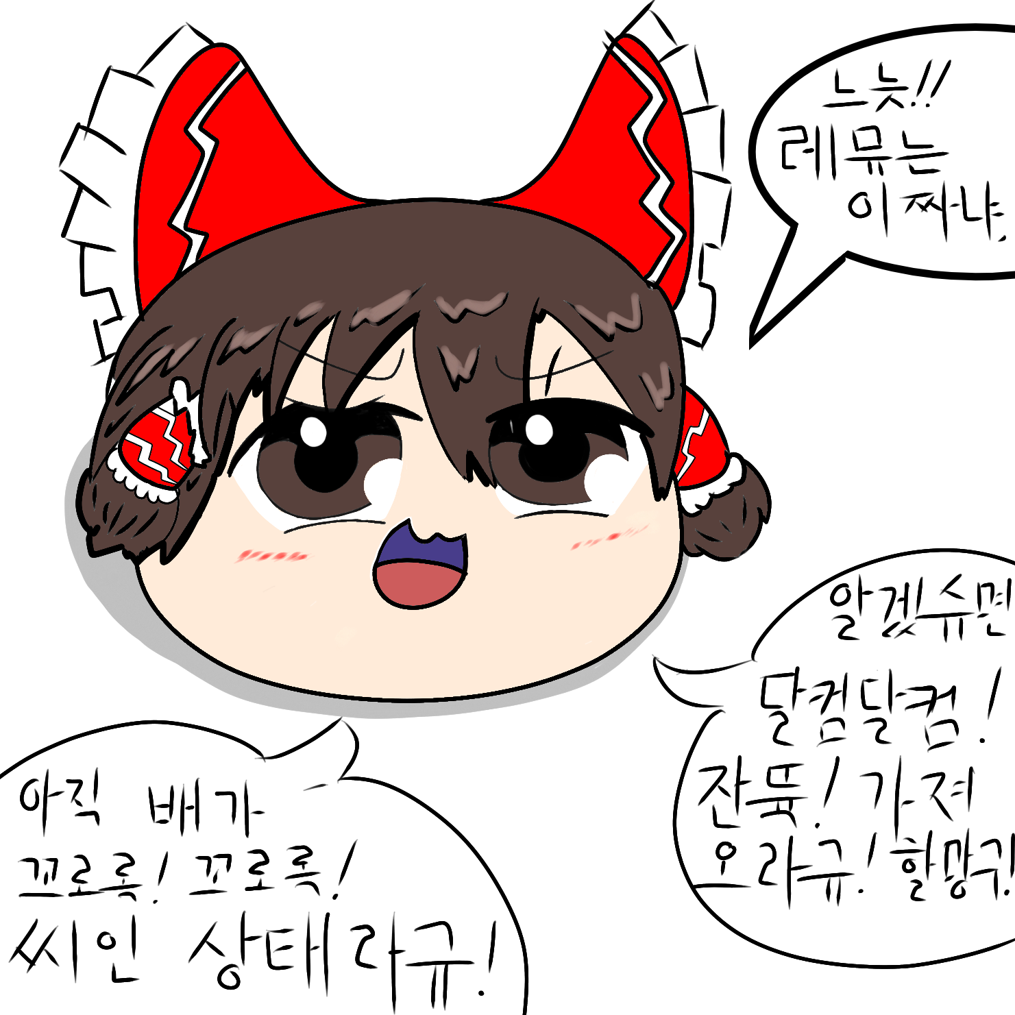 화풍_1634660441129.png