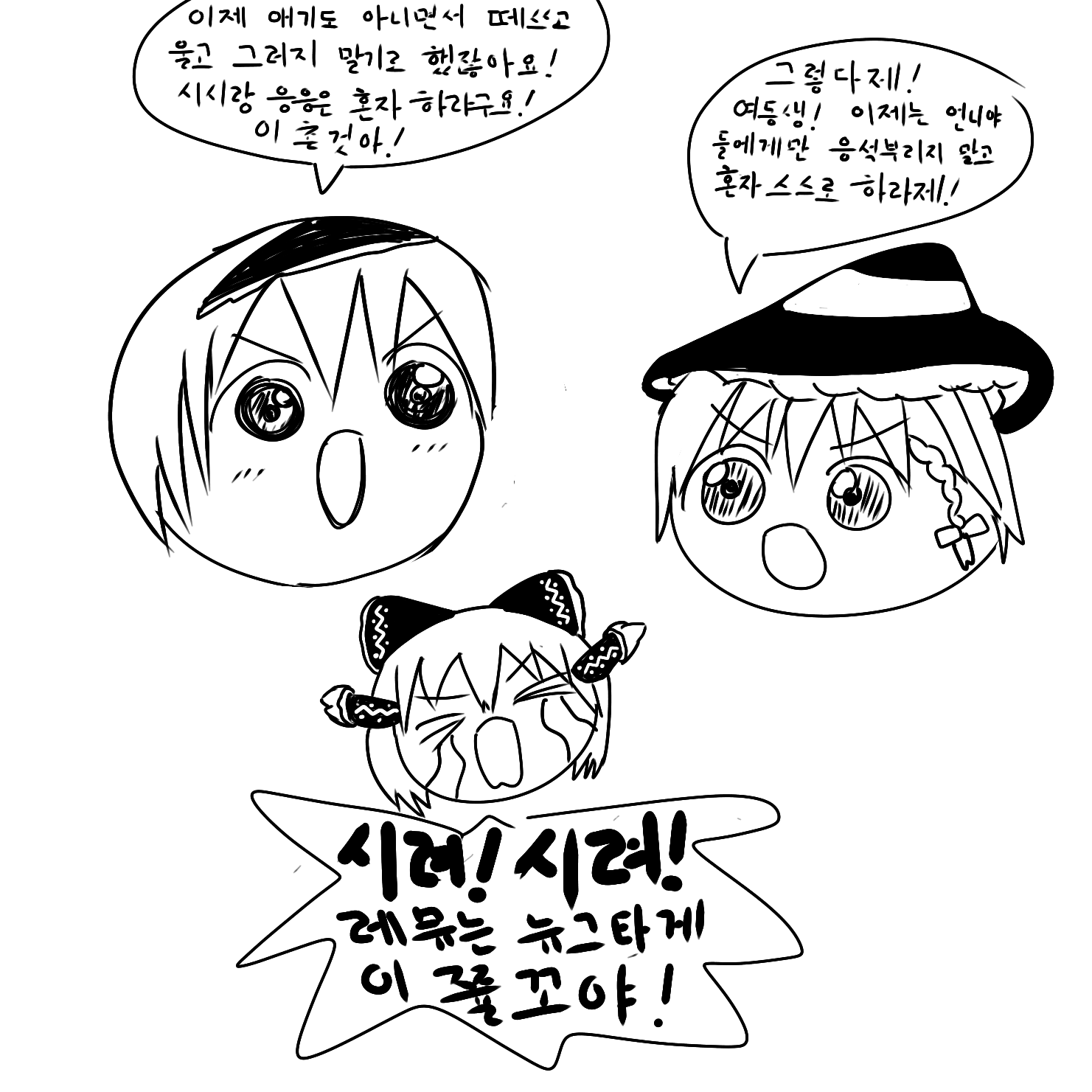 방지축_1634660418572.png