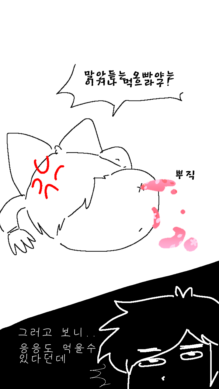 무제213_20210201195818.png