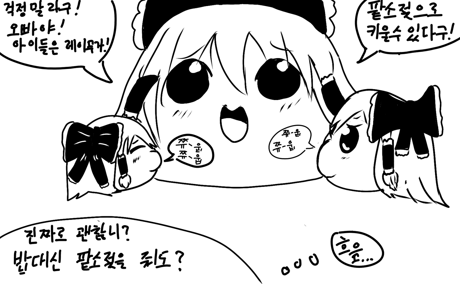 소젖_1629335358791.png