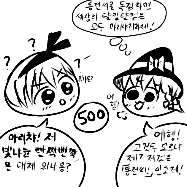 전씨_1629260076785.png