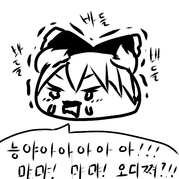 리지먀_1629260093054.png