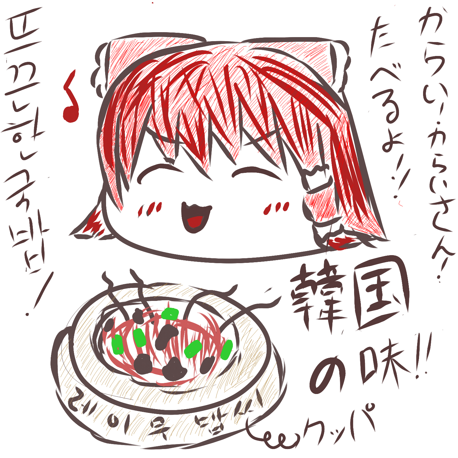 선레이무_1621884163878.png