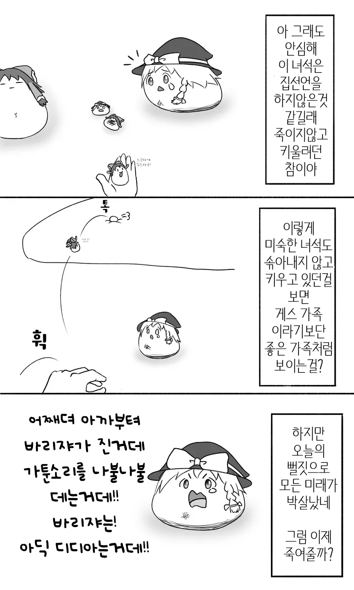 무제377.png