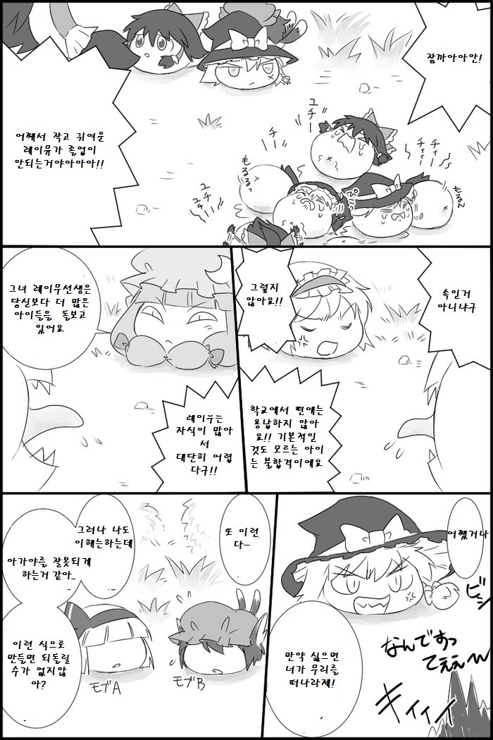 꾸미기_28.jpg