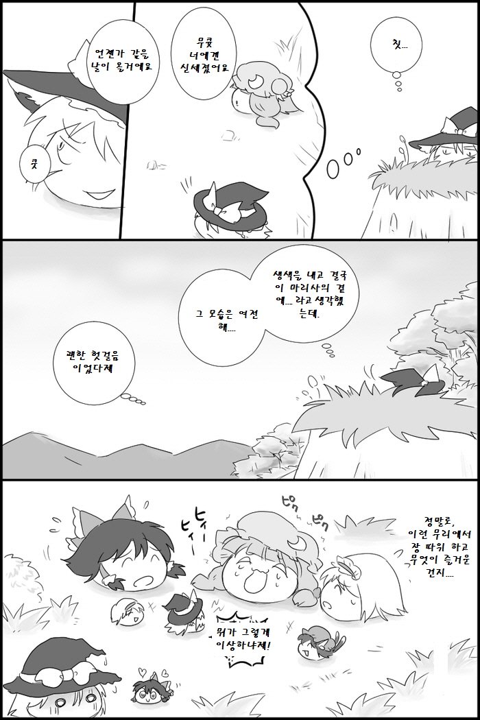 꾸미기_33.jpg