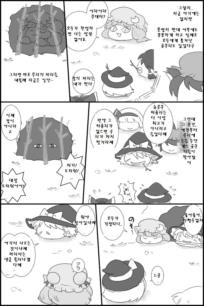 꾸미기_29.jpg