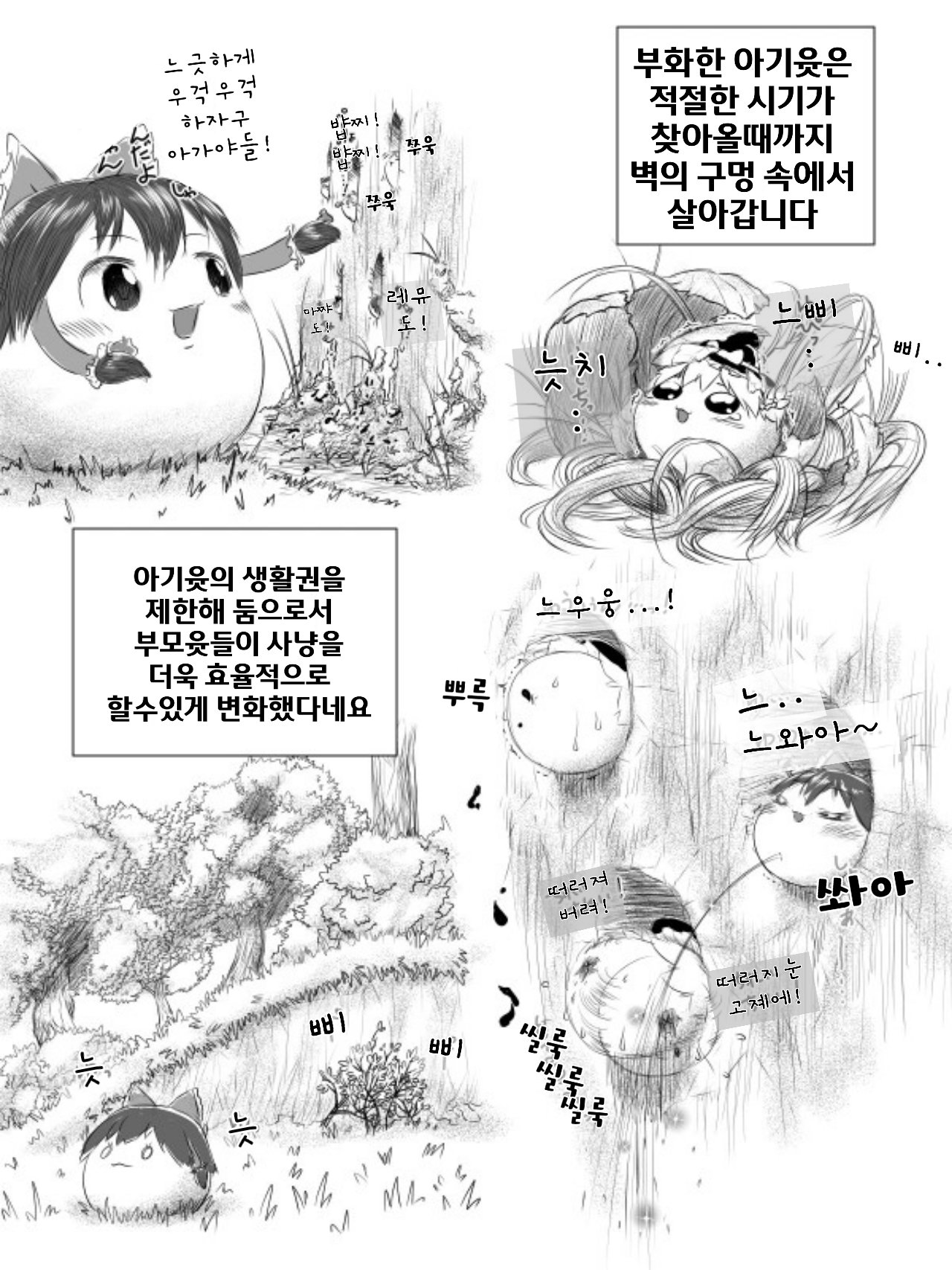 SNOW_20240415_170251_841.jpg
