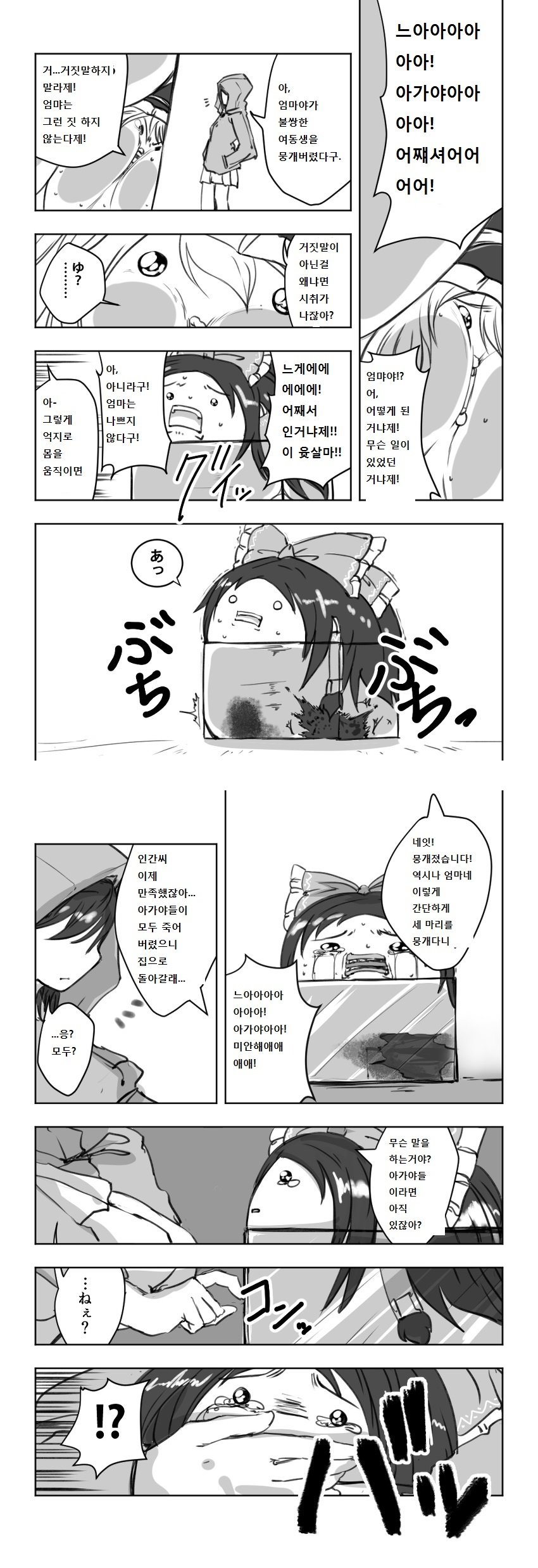 4-5.jpg