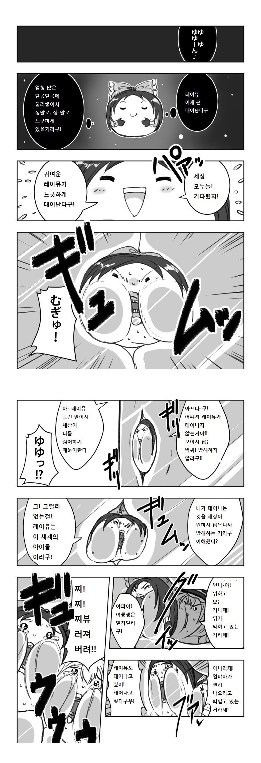 6-7.jpg