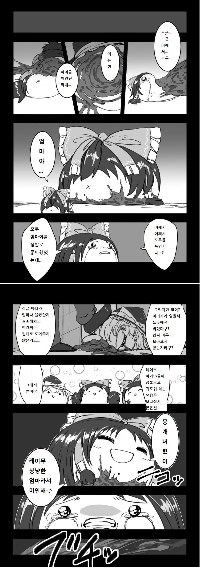 10-11.jpg