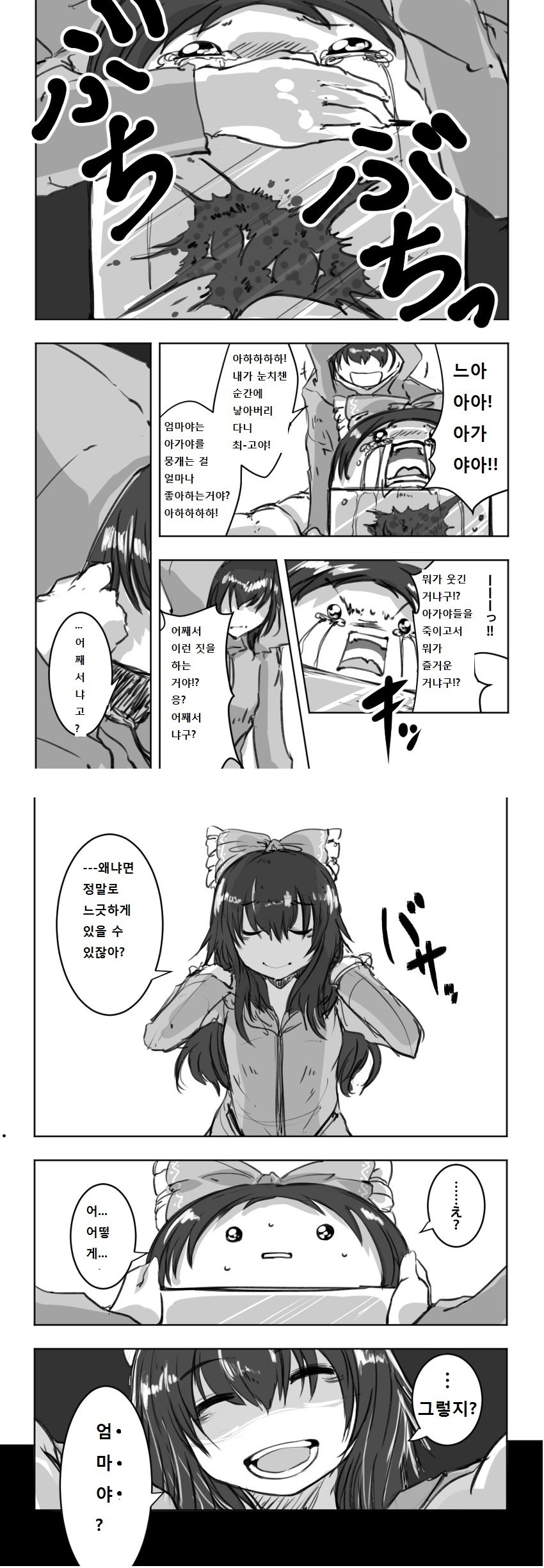 8-9.jpg