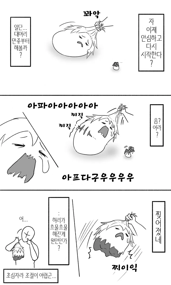 무제388.png