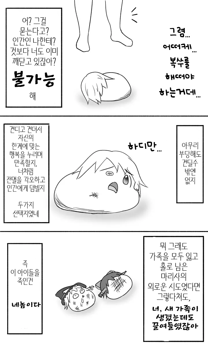 무제384.png