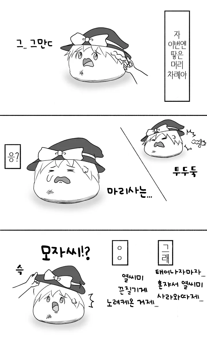 무제380.png