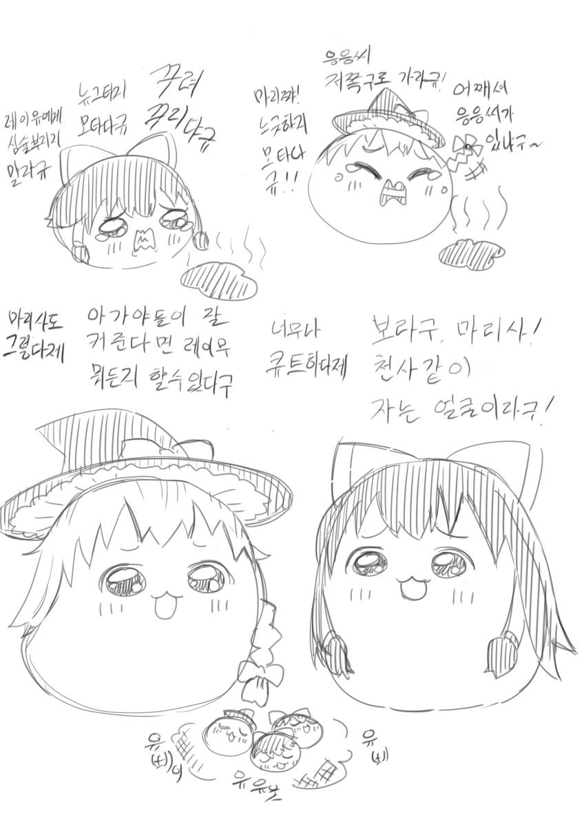 스케치4.png