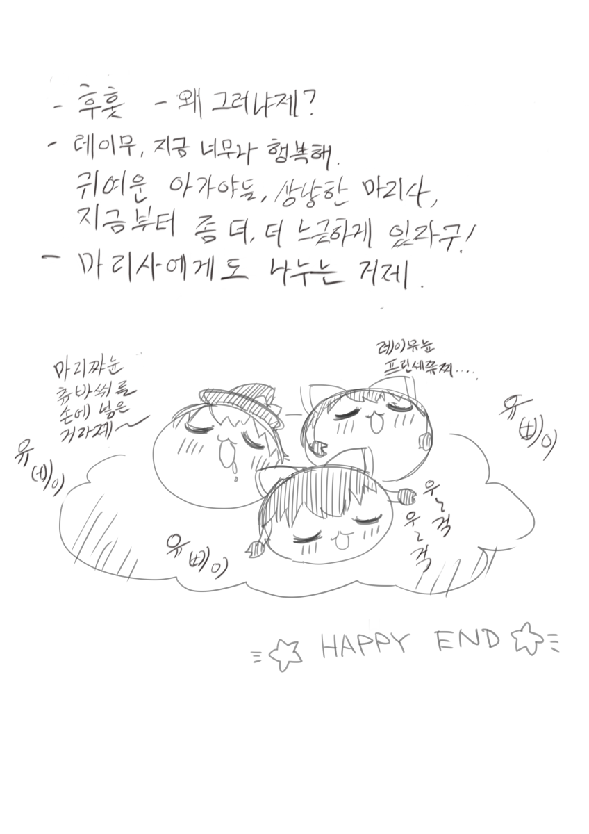 스케치5.png