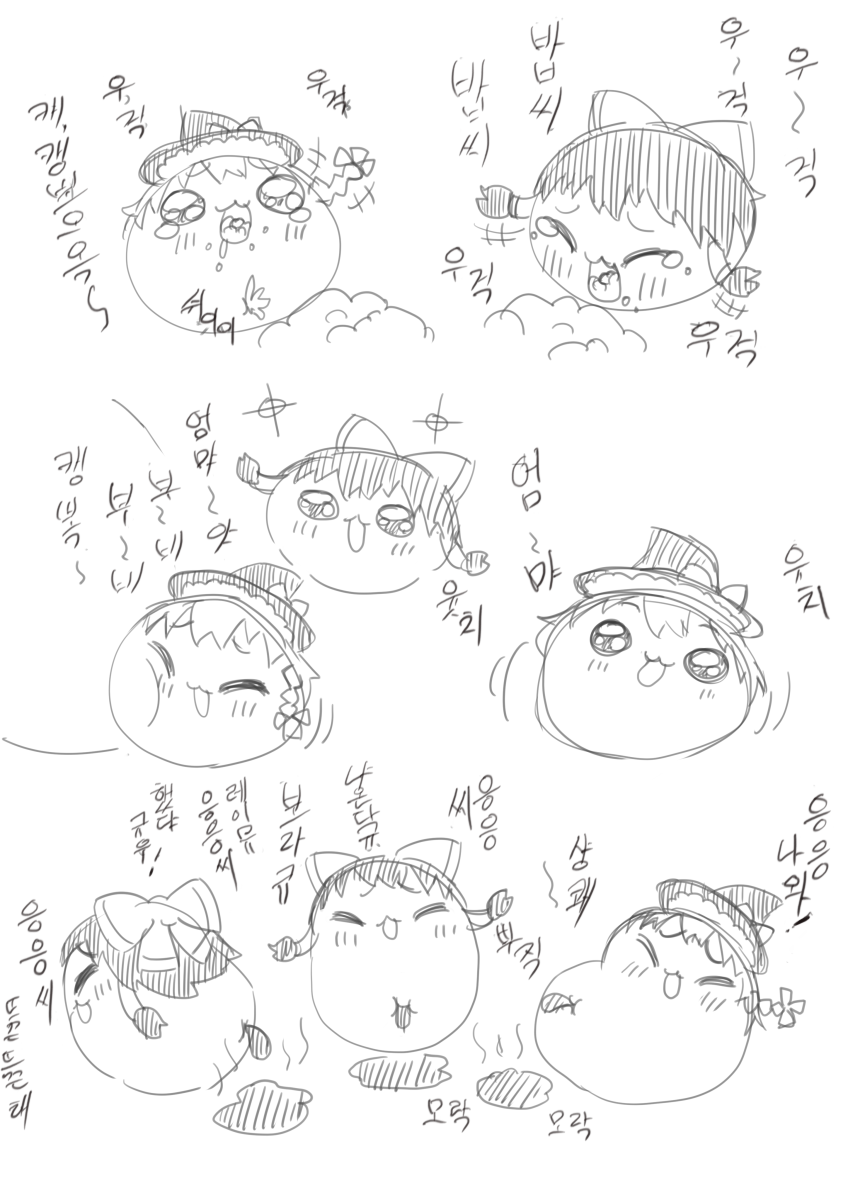 스케치3.png
