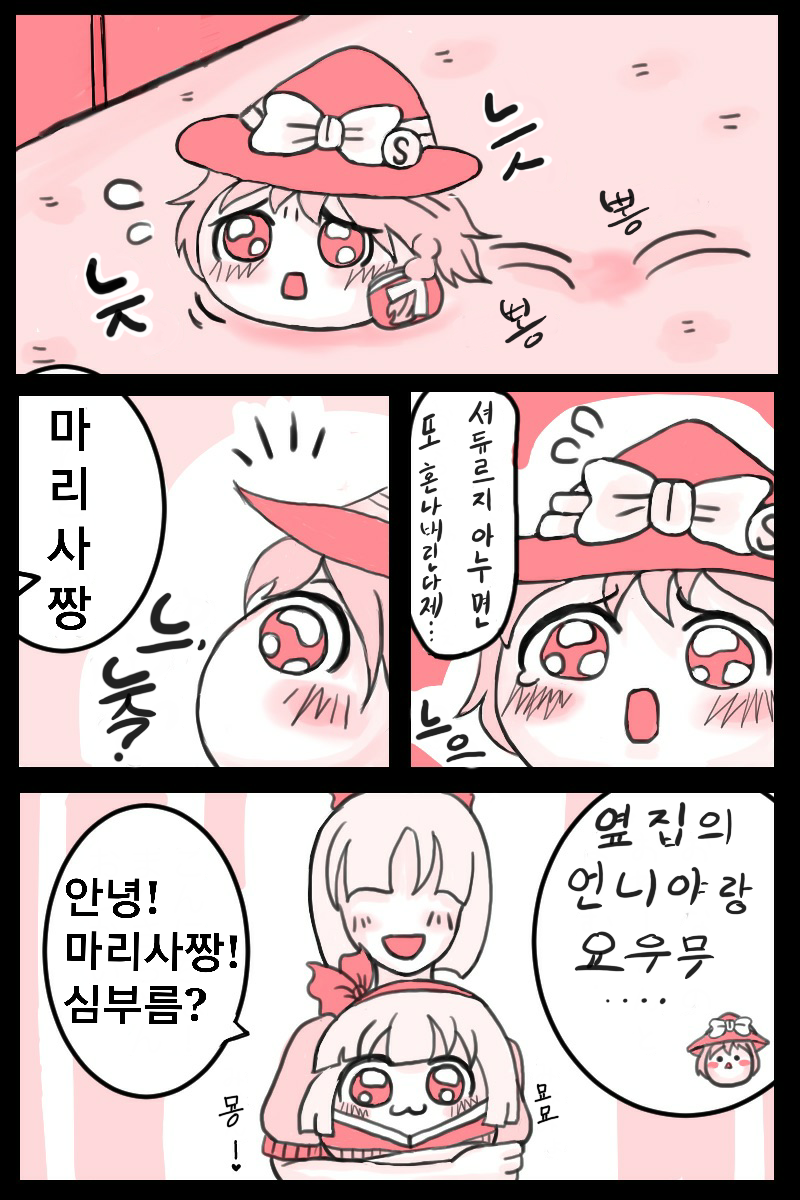 sketch1612530691019.png