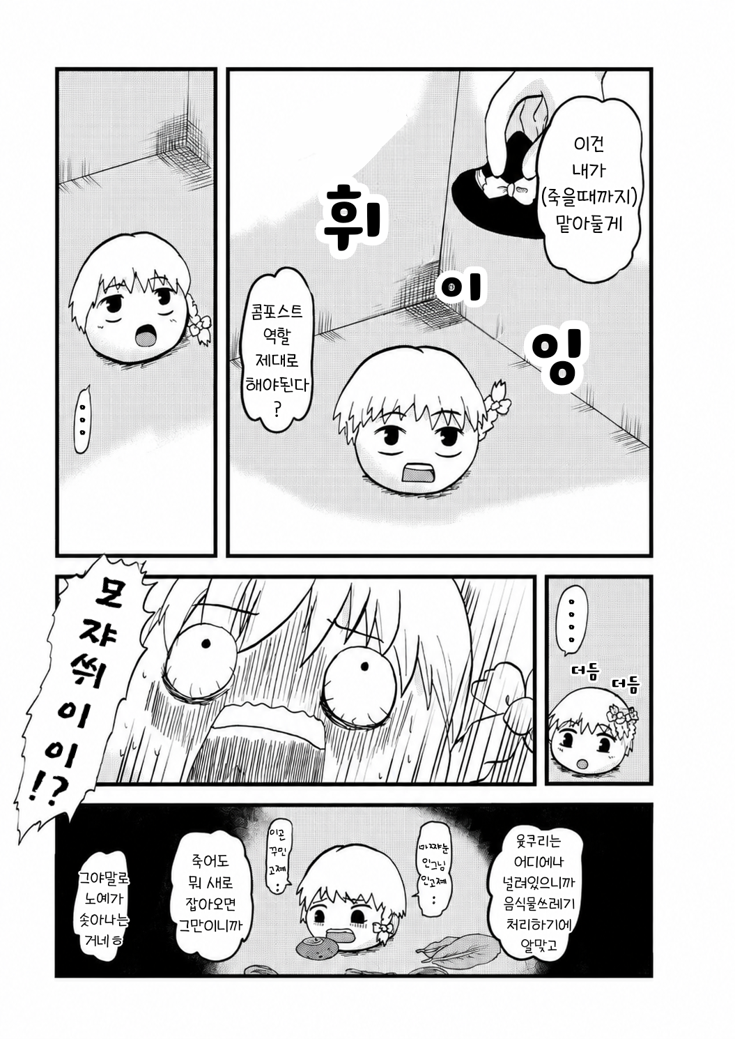 무제398.png