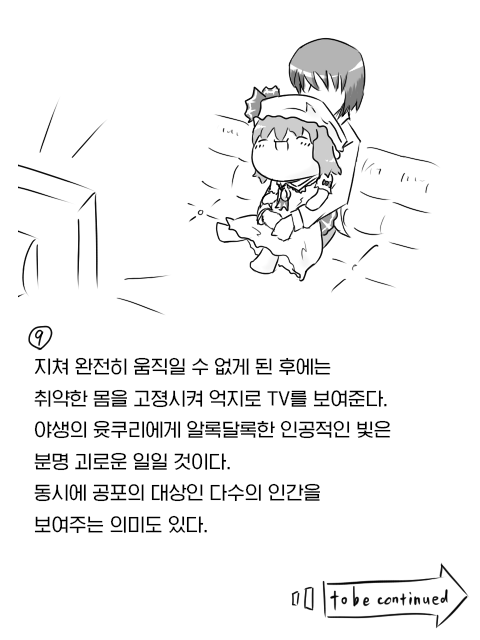 19099526_p8.png