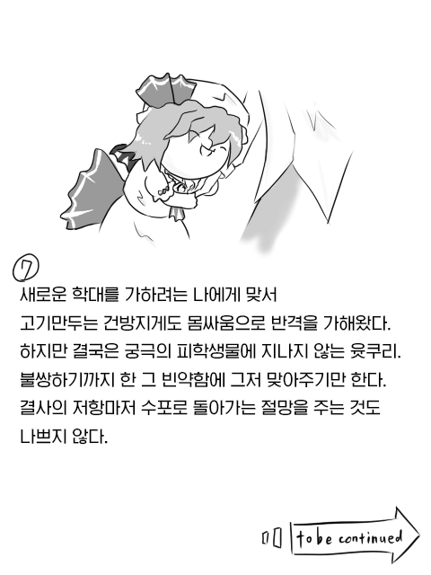 19099526_p6.png