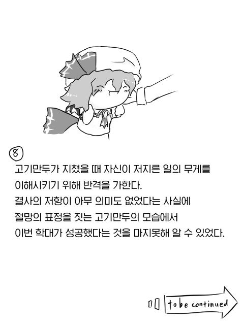 19099526_p7.png