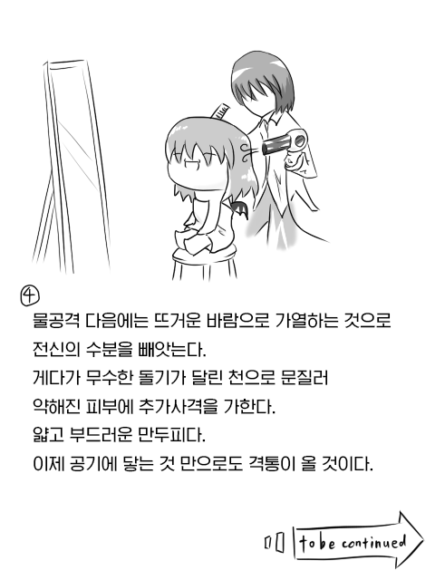 19099526_p3.png