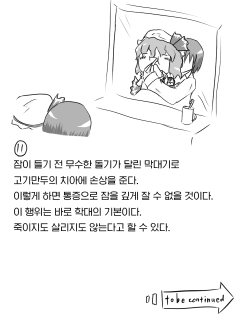 19099526_p10.png
