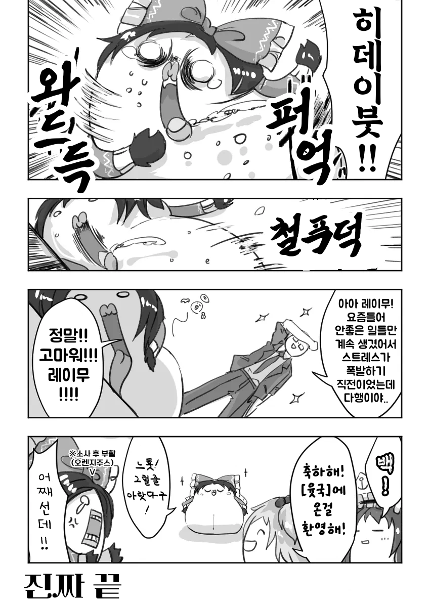 무제258.png