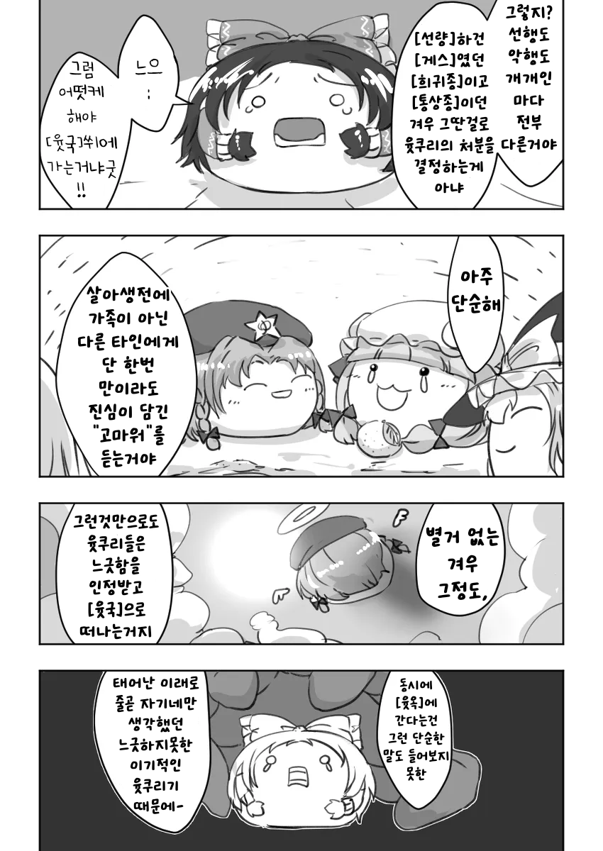 무제252 (1).png