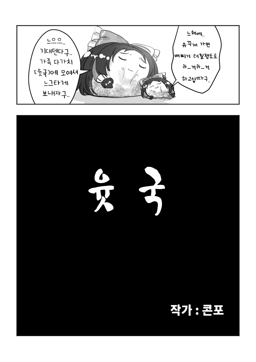 무제244 (1).png