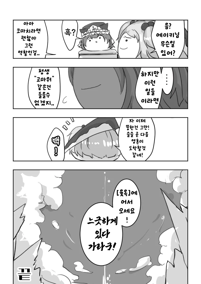 무제256.png