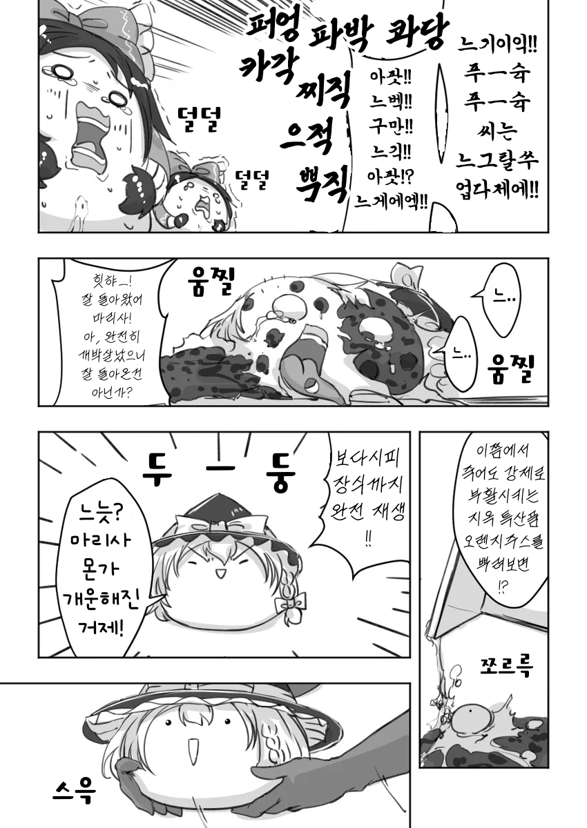 무제249 (1).png