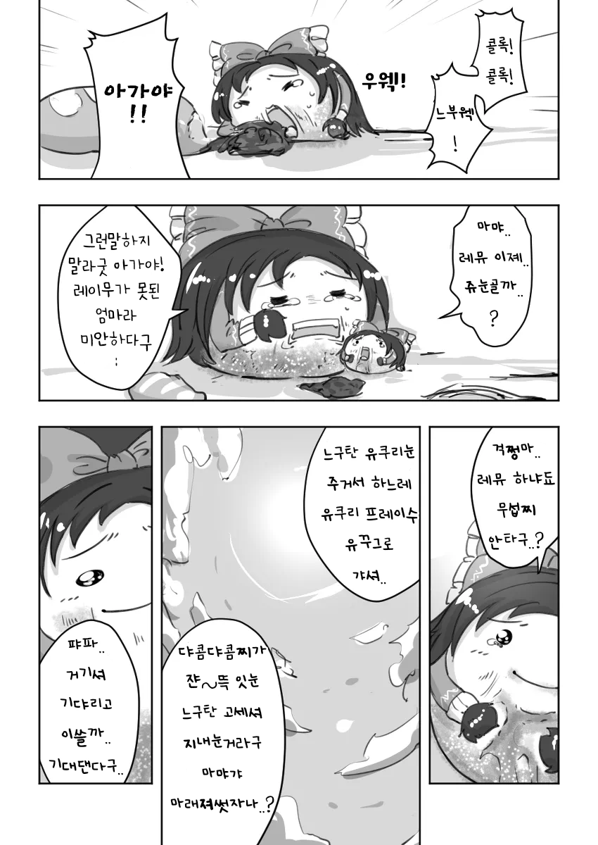 무제243 (1).png