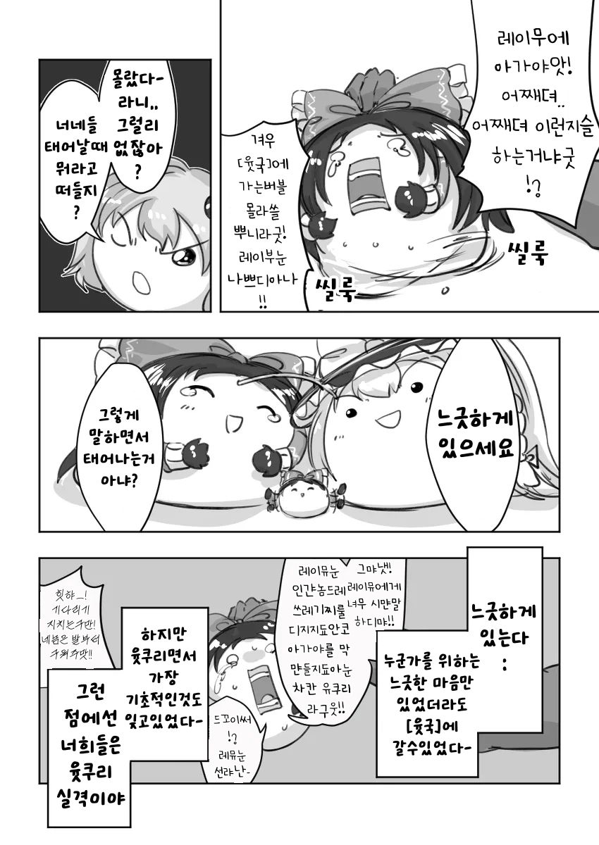 무제254 (1).png