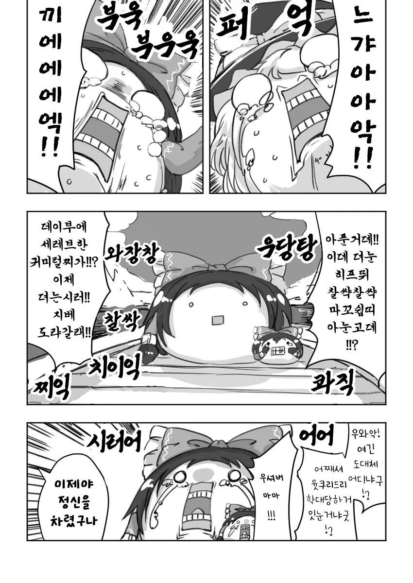 무제245 (1).png