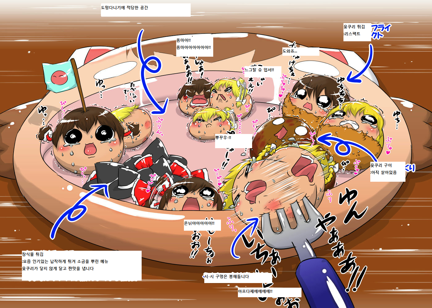 대패질 02.png