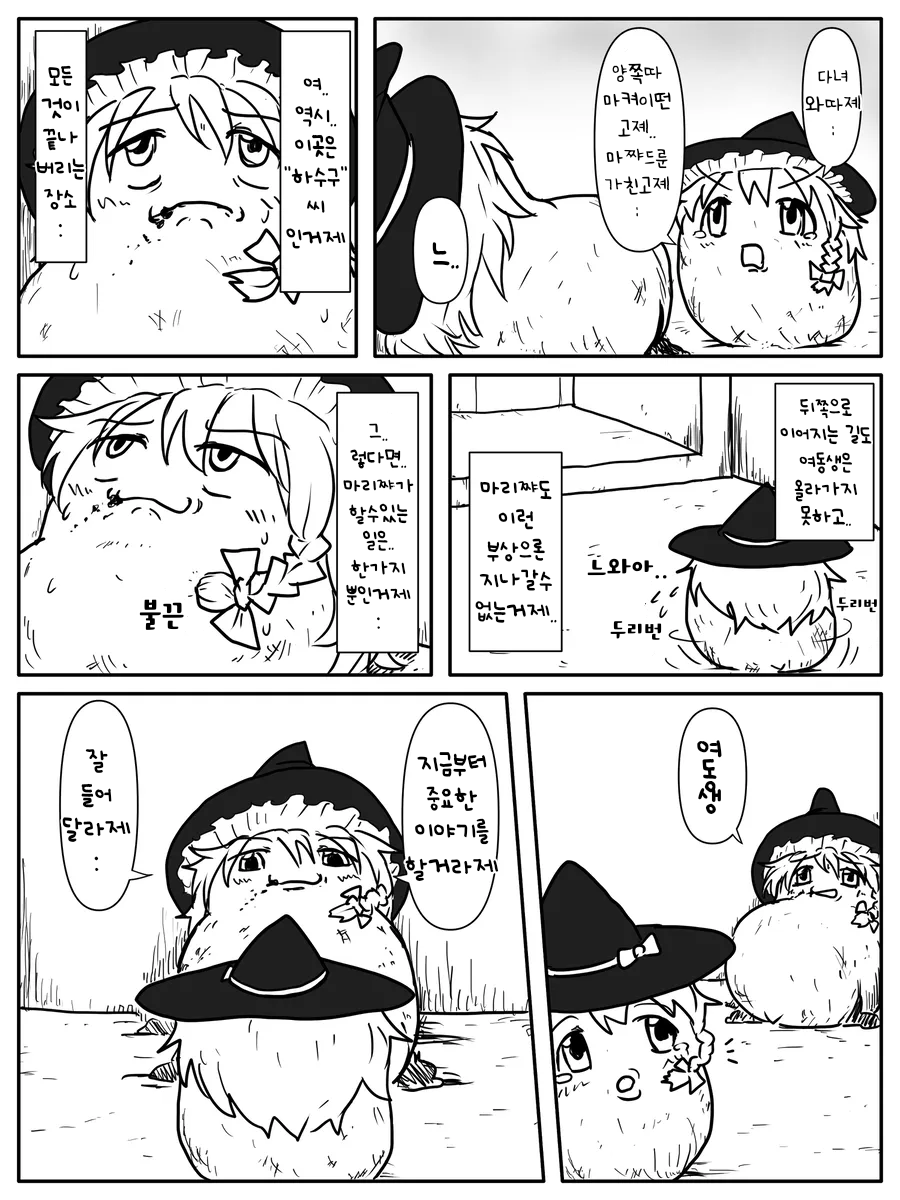 무제419.png