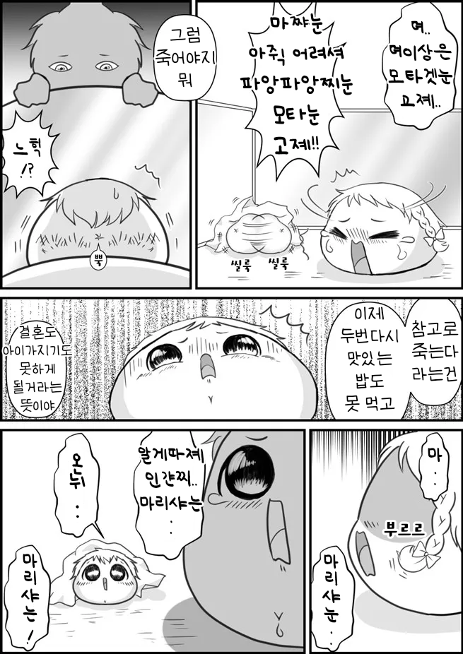 무제278 (1).png