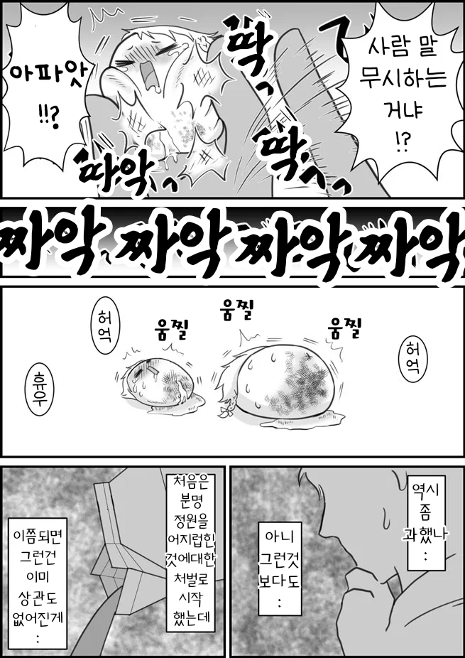 무제280 (1).png