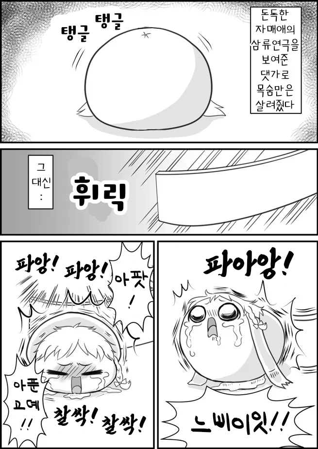 무제268.png