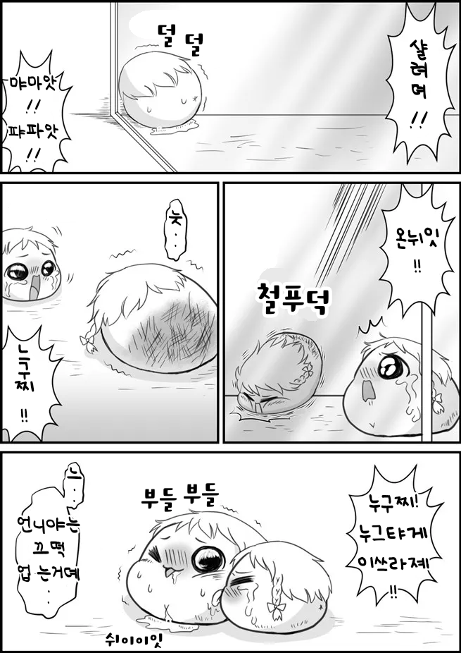 무제269.png