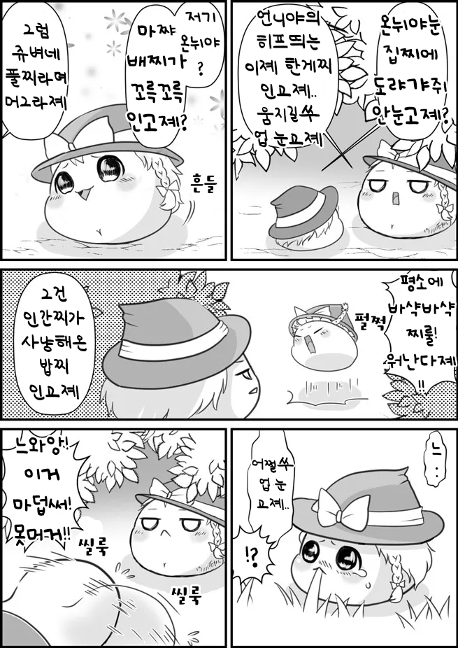 무제282 (1).png