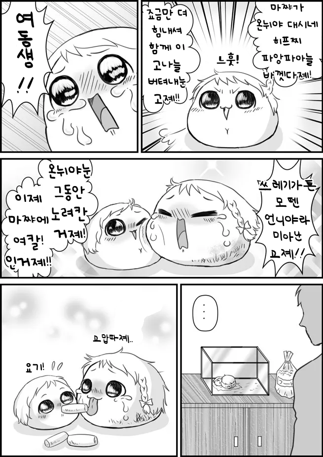 무제276 (1).png