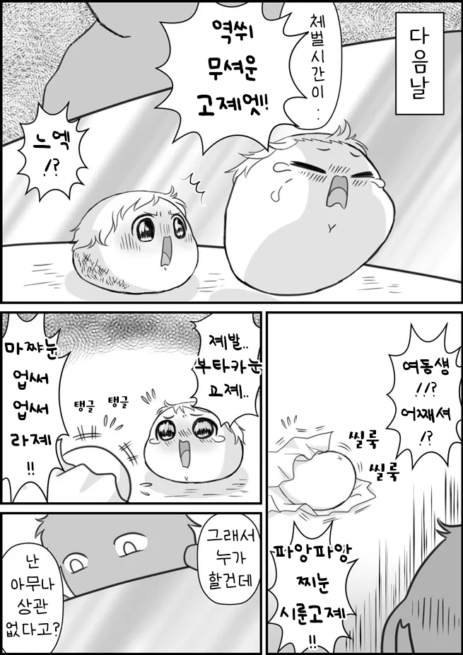 무제277 (1).png