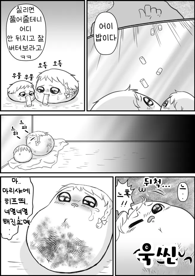 무제270.png